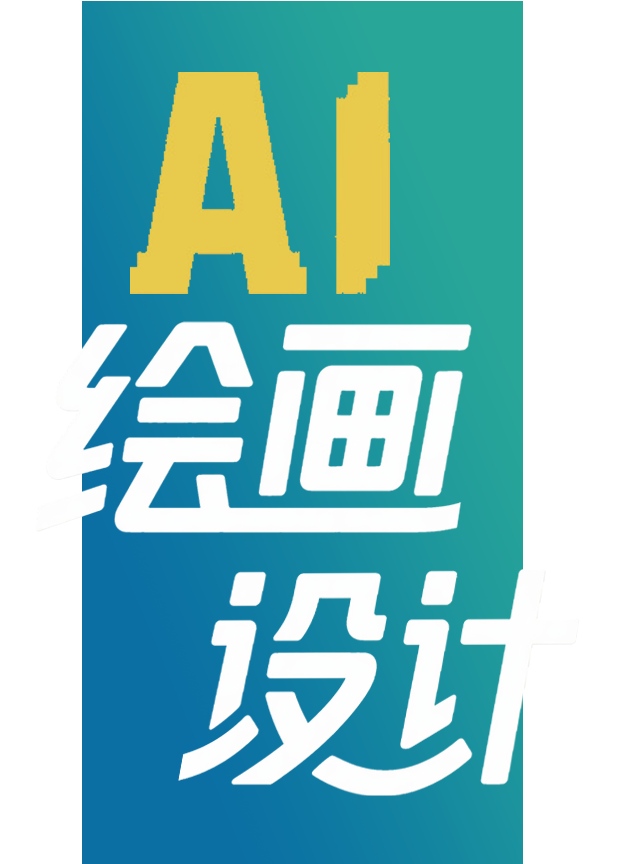 作品展示