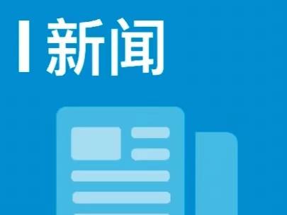 磴口县：协同共建聚合力 为城乡融合“提速”